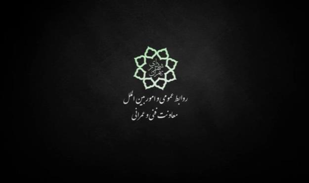 تکمیل پروژه های عمرانی طی دوره های مختلف مدیریت شهری به مثابه دوی امدادی است