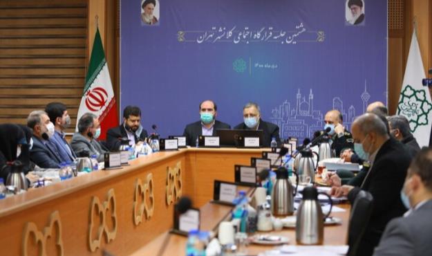 هشتمین جلسه قرارگاه اجتماعی کلانشهر تهران