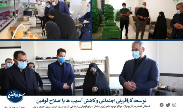 توسعه کارآفرینی اجتماعی و کاهش آسیب ها با اصلاح قوانین