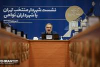 نشست شهردار منتخب تهران با شهرداران نواحی