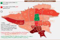 رکود معاملات مسکن در ۲۱ منطقه پایتخت