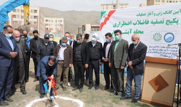 رفع بزرگترین چالش غرب تهران با مشارکت مدیریت شهری