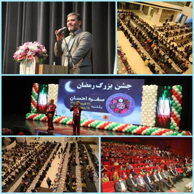 برپایی مراسم افطاری ویژه کودکان مراکز پرتو منطقه ۱۵ در پردیس تئاتر تهران