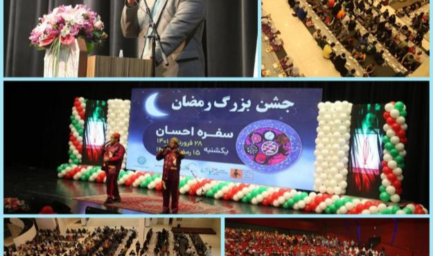 برپایی مراسم افطاری ویژه کودکان مراکز پرتو منطقه ۱۵ در پردیس تئاتر تهران