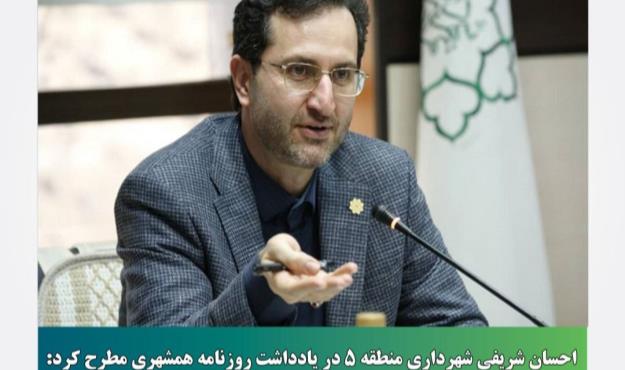 امید به مناسب‌سازی سراسری