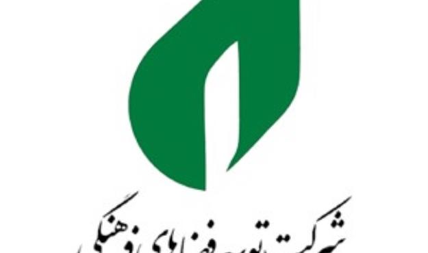 سلسله نشست های تخصصی میراث اهل قلم