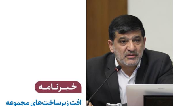 اُفت زیرساخت‌های مجموعه شهرآفتاب به دلیل رها شدن