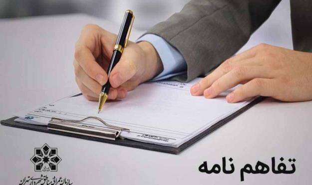 از پروژه های احداث میادین میوه و ترهبار تا مجموعه های ورزشی و سوله های مدیریت بحران