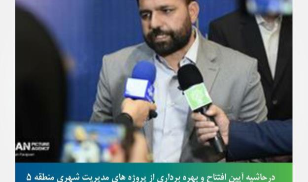 ۹۰ درصد پلاک های داخل طرح تعریض خیابان شوش و محله طیب از طرح خارج شدند/ امکان نوسازی برای املاک خارج شده از طرح