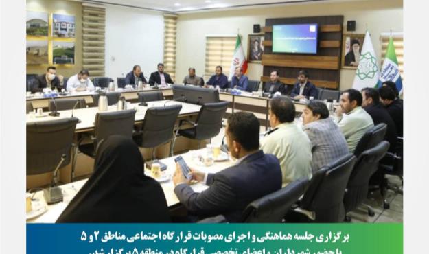 حضور شهروندان، عامل اصلی امنیت پایدار در رود دره فرحزاد