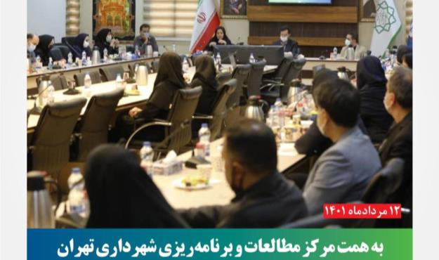 به موضوع اقتصاد شهر در طراحی سرانه های شهری بی توجهی شده است