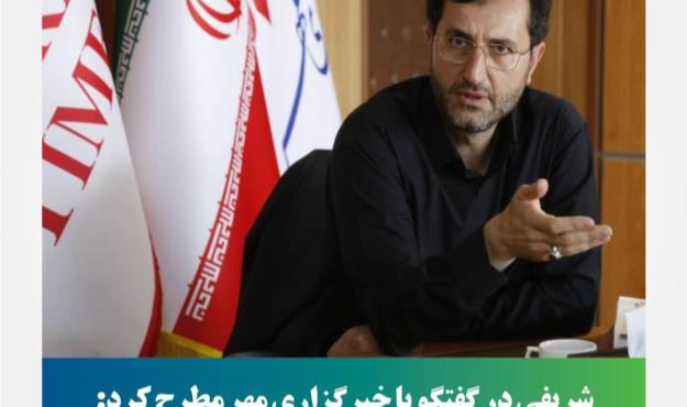 مردم کن چشم انتظار مصوب شورای عالی شهرسازی