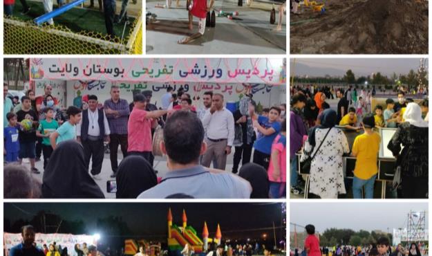 منطقه ۱۹ میزبان بیش از ۴ هزار نفر از شهروندان در ویژه برنامه‌های اوقات فراغت تابستان