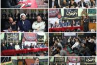 دیدار مردمی جمعی از نمایندگان مجلس شورای اسلامی و مسئولین دستگاه های قضایی با شهروندان ناحیه ۵ منطقه ۱۹