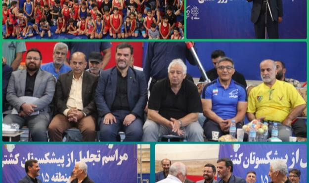 تجلیل از ۱۳ قهرمان کشوری و ملی رشته ورزشی کشتی منطقه ۱۵