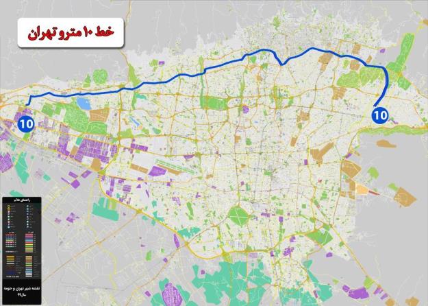 تحويل زمين برای احداث ايستگاه های خط ۱۰ مترو تهران