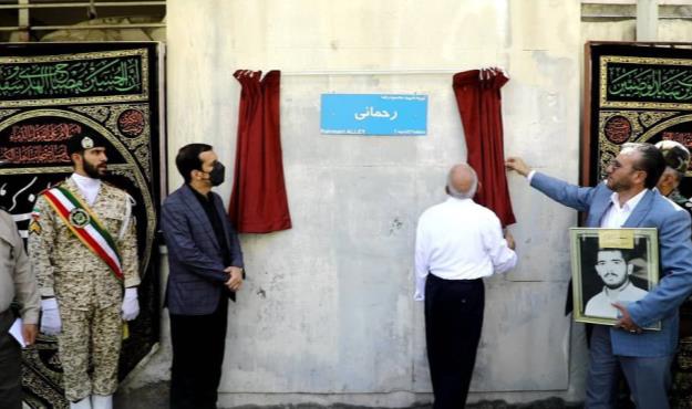 نامگذاری یک معبر در منطقه۱۳ به نام شهید والامقام "محمود رضا رحمانی"