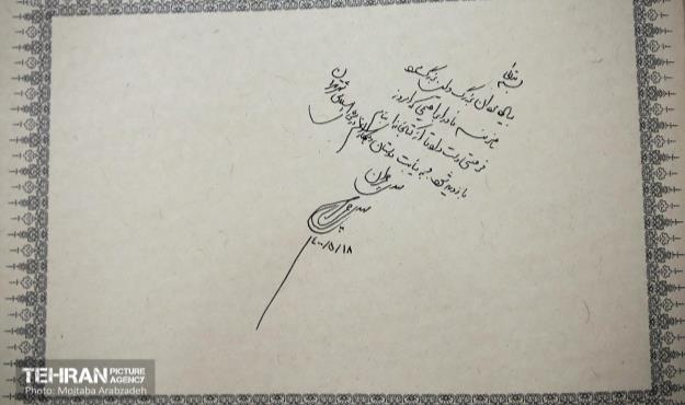 بازدید رئیس شورای شهر و سرپرست شهرداری تهران از کوشک باغ هنر
