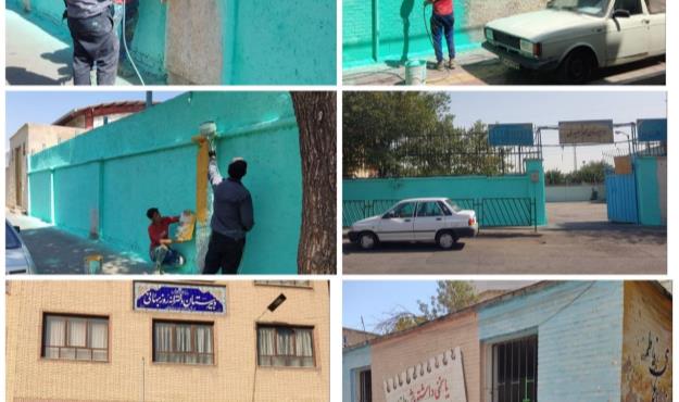 دیوارهای مدارس منطقه ۱۹ رنگ و بوی مهر گرفت