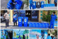 توزیع مخازن و کارتن پلاست پسماند خشک در مدارس منطقه ۱۹ در طرح استقبال از مهر
