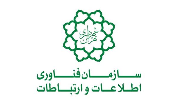 اتصال شهرداری تهران به پنجره واحد خدمات الکترونیک دولت