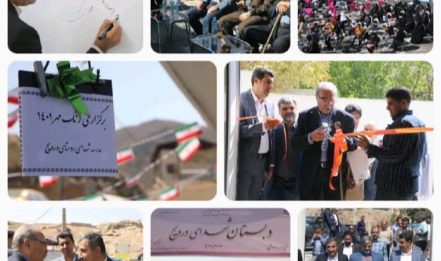آغاز فعالیت مدرسه شهدای روستای وردیج پس از ۱۵ سال