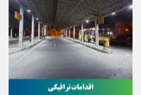 اقدامات ترافیکی شهرداری منطقه ۵ از ابتدای سال تا پایان مهرماه ۱۴۰۱