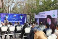 بیست و هفتمین پایگاه خدمات اجتماعی کلانشهر تهران افتتاح شد