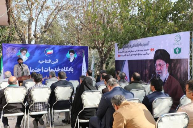 بیست و هفتمین پایگاه خدمات اجتماعی کلانشهر تهران افتتاح شد