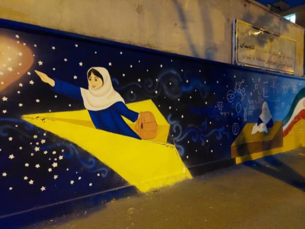 ۳هزار و دویست متر دیواره نگاری شهری در منطقه ۸ تهران