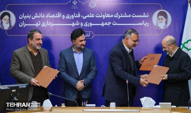 امضای تفاهم‌نامه بین بنیاد نخبگان و شهرداری پایتخت برای ساخت مسکن اساتید دانشگاه شریف