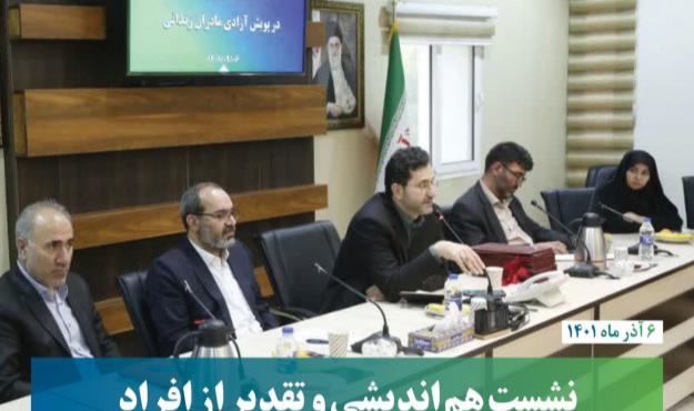 آزادی ۱۶۸ زندانی زن جرایم مالی در پویش مردمی منطقه ۵