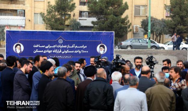 مراسم آغاز عملیات ساخت ۱۱ هزار واحد مسکونی قرارگاه جهادی مسکن