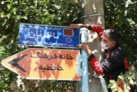یک معبر دیگر در منطقه۱۳ به نام شهید مزین شد