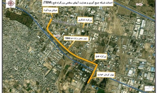 پیشرفت بیش از ۴ کیلومتری عملیات احداث تونل جمع آوری و هدایت آب‌های سطحی بزرگراه فتح