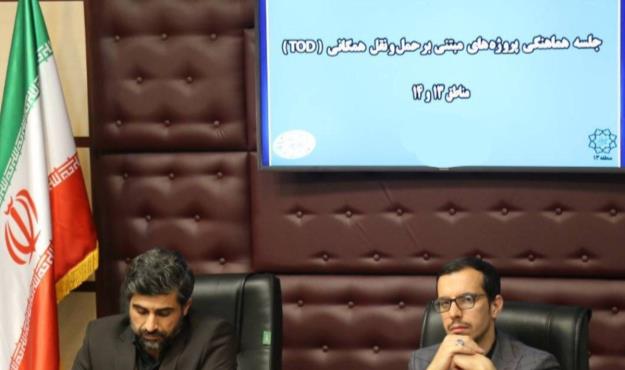 معرفی ایستگاه های مترو دارای ظرفیت اجرای الگوی توسعه حمل و نقل همگانی(TOD) در مناطق ۱۳ و ۱۴
