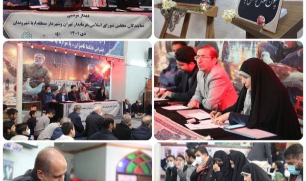 اتمام چهار پروژه عمرانی و پیشنهاد احداث چهار بازار میوه و ترهبار جدید در منطقه هشت