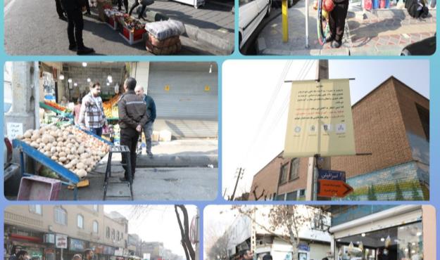 ساماندهی سدمعبر و بساط گستری در محله افسریه منطقه ۱۵