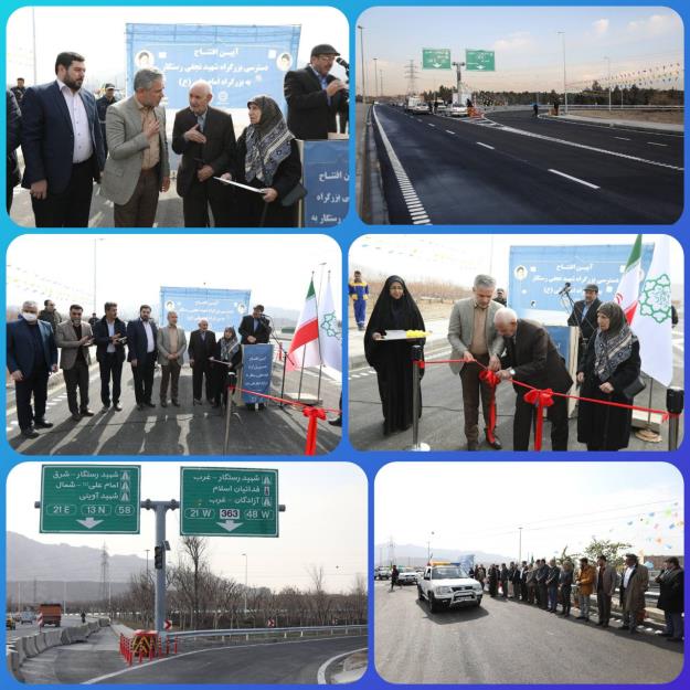 مسیر دسترسی تقاطع بزرگراه های امام علی(ع) و شهید نجفی رستگار در منطقه ۱۵