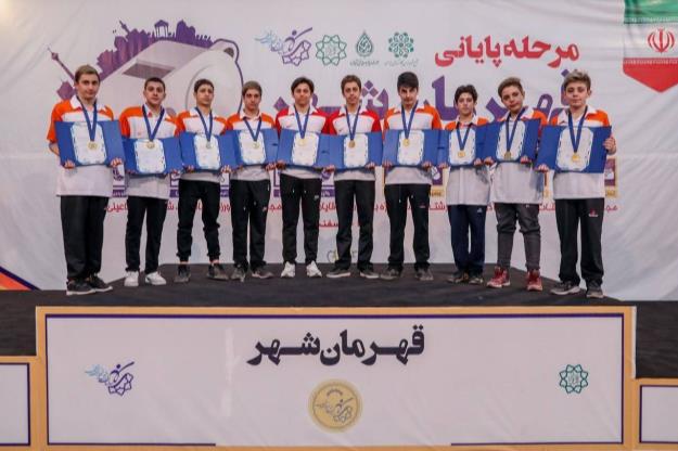 درخشش ورزشکاران منطقه ۷ در مسابقات جام قهرمان شهر