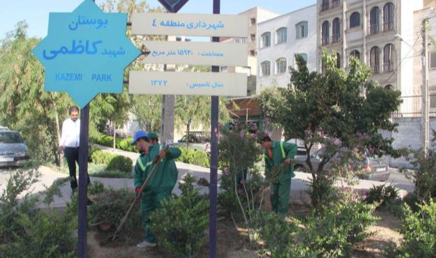 بوستان های شمال شرق پایتخت در خدمت میهمانان تابستانی