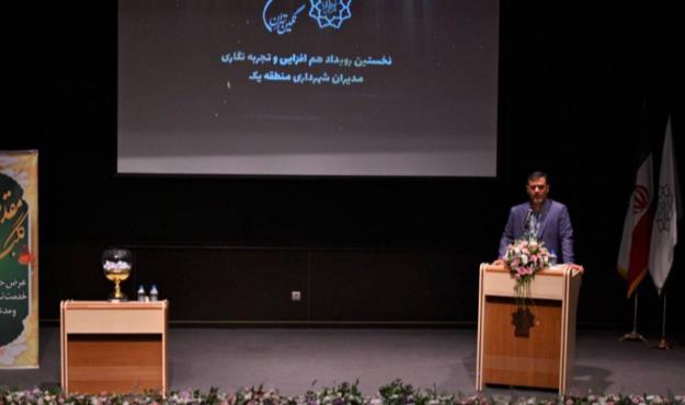 ثبت و انتقال تجربیات مدیریتی، موفقیت سازمان را ارتقا می دهد