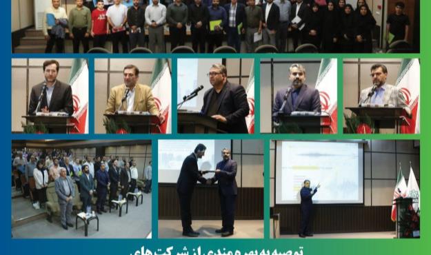 توصیه به بهره مندی از شرکت های مهندسین مشاور و متخصص در ساخت و سازهای پایتخت، ارزنده ترین تجربه بدست آمده از شهره...