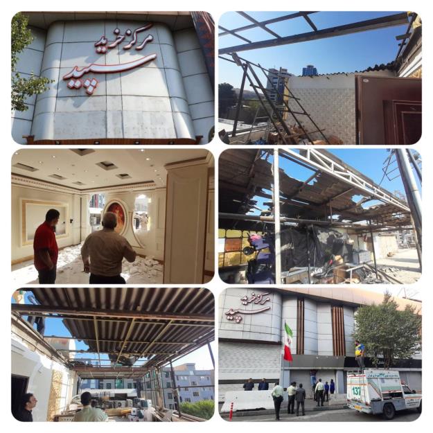 سه‌هزار و ۲۰۰ مترمربع تخلف ساختمانی پاساژ سپید تهران، رفع شد