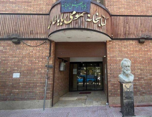 نصب سردیس مشاهیر و مفاخر ایرانی در منطقه ۱۳