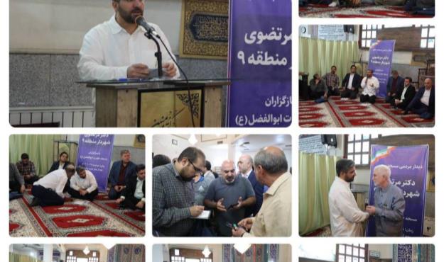 مشکلات شهروندان محله مهرآباد جنوبی مورد رسیدگی قرار گرفت