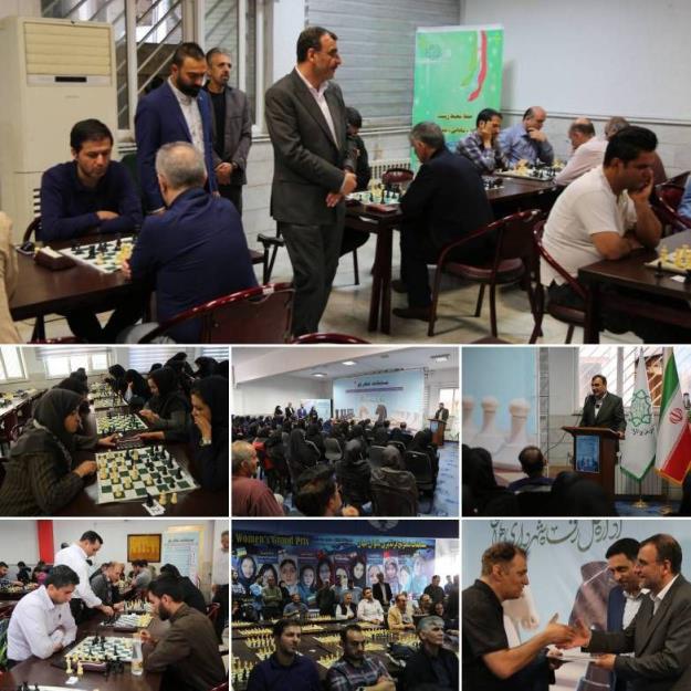 آیین اختتامیه مسابقات شطرنج کارکنان شهرداری تهران