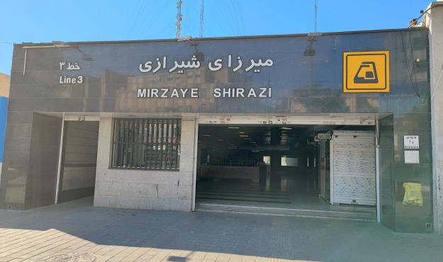تكميل نواقص ۳ ايستگاه خط ۳ مترو با تامين پله برقی
