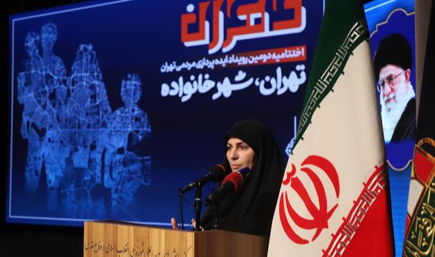 راه ‏اندازی دبیرخانه دائمی برای مشارکت شهروندان