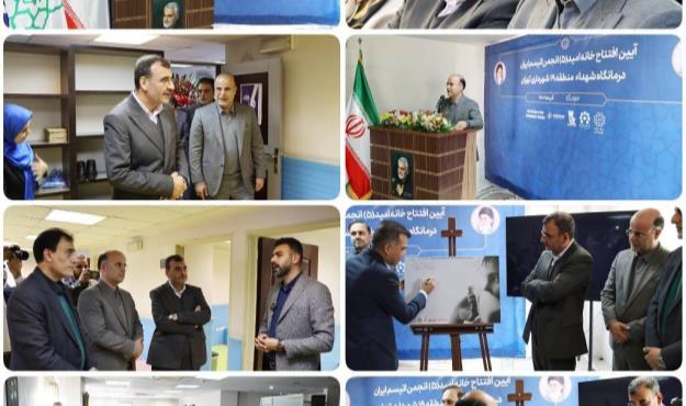 مدیریّت شهری شهروندان اوتیسمی را خانواده خود می‌داند